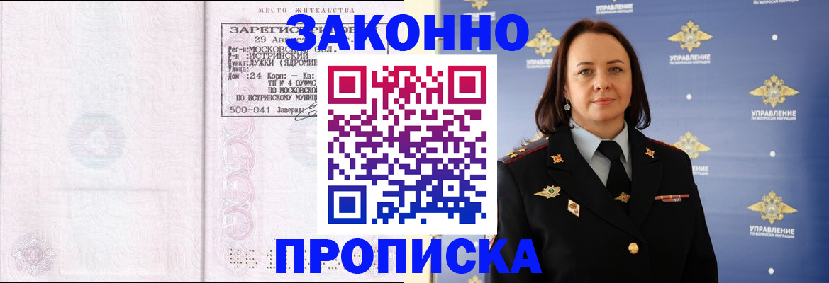 регистрация для школы в Луховицах