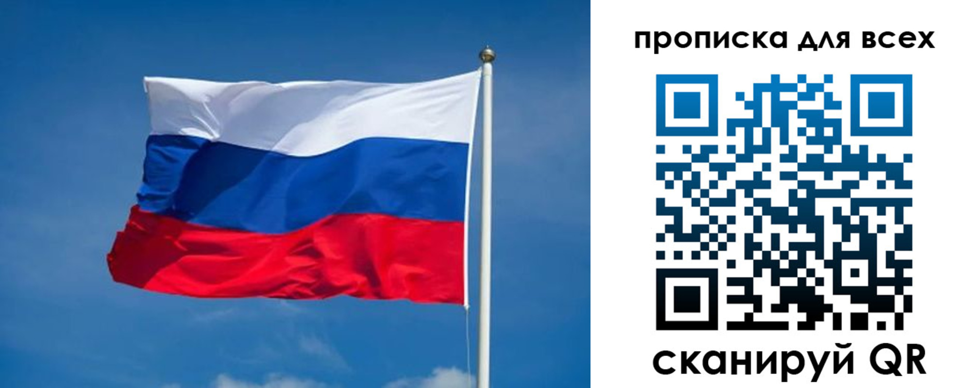 временная регистрация в квартире в Луховицах