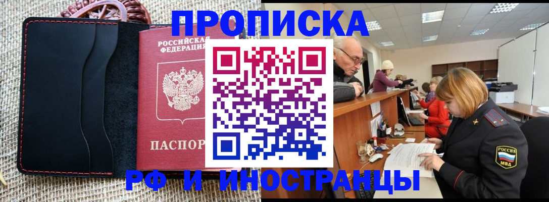 регистрация для дет. сада в Луховицах